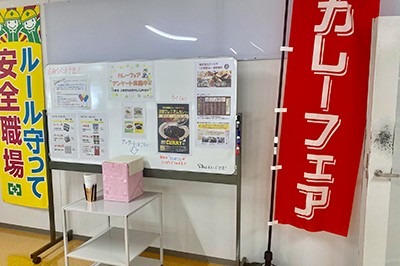 イベント当日、さらに食堂を盛り上げるのぼり旗