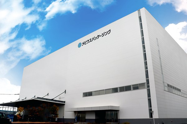 メビウスパッケージング株式会社 茨城工場様