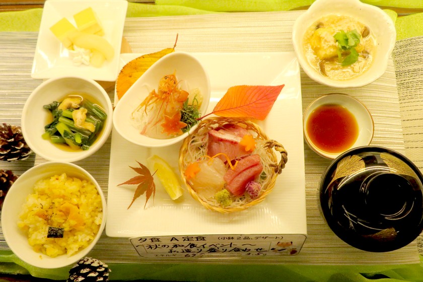 秋の和食イベント お造り盛り合わせ