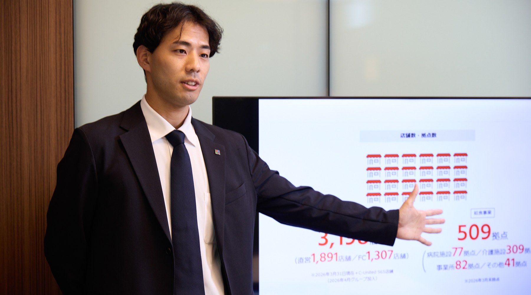 出店開発本部 K.W.さん
