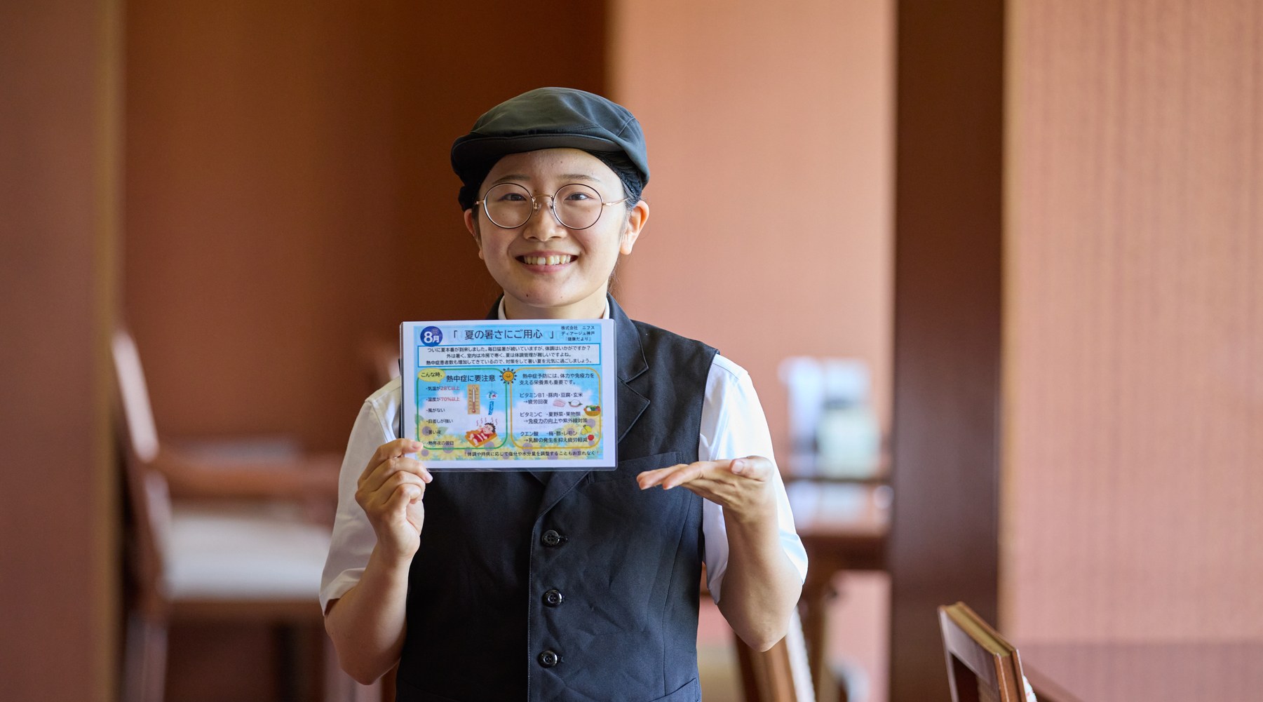 栄養士 M.A.さん